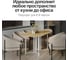 Стол овальный с металлическим подстольем GENGLASS VIOLUR GGT-20-3-1-16080 5