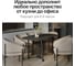 Стол овальный с металлическим подстольем GENGLASS VIOLUR GGT-20-2-2-16080 4