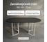 Стол овальный с металлическим подстольем GENGLASS VIOLUR GGT-20-3-2-18090 2