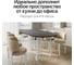 Стол овальный с металлическим подстольем GENGLASS VIOLUR GGT-20-3-2-18090 5
