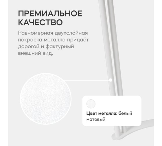 Стол овальный с металлическим подстольем GENGLASS VIOLUR GGT-20-3-1-18090