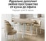 Стол овальный с металлическим подстольем GENGLASS VIOLUR GGT-20-3-1-18090 5