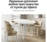 Стол овальный с металлическим подстольем GENGLASS VIOLUR GGT-20-3-3-18090 5