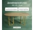 Стол овальный с металлическим подстольем GENGLASS VIOLUR GGT-20-1-1-18090 2