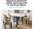 Стол овальный с металлическим подстольем GENGLASS VIOLUR GGT-20-2-3-18090 5