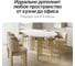 Стол овальный с металлическим подстольем GENGLASS VIOLUR GGT-20-1-3-18090 5