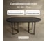 Стол овальный с металлическим подстольем GENGLASS VIOLUR GGT-20-2-2-18090 2