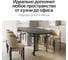 Стол овальный с металлическим подстольем GENGLASS VIOLUR GGT-20-2-2-18090 5
