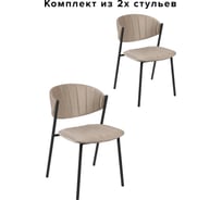 Стул Алвест AV 457 бархат H-06 бежевый, каркас 457, черный муар AV 457-H06-9005