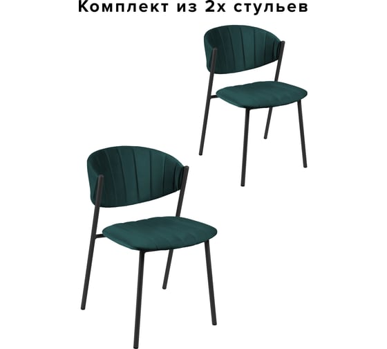 Стул Алвест AV 457 бархат H-56 темно-бирюзовый, каркас 457, черный муар AV 457-H56-9005