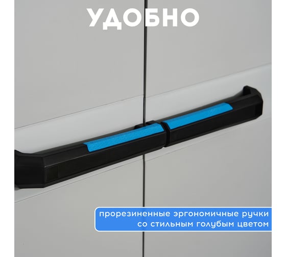 Шкаф Keter Linear Multi Purpose 242872