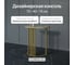 Консоль GENGLASS VIOLUR 70 с металлическим подстольем GGK-05-1-1-7040 2
