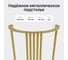 Консоль GENGLASS VIOLUR 70 с металлическим подстольем GGK-05-1-1-7040 5