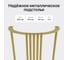 Консоль GENGLASS VIOLUR 120 с металлическим подстольем GGK-05-1-3-12040 2