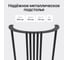 Консоль GENGLASS VIOLUR 70 с металлическим подстольем GGK-05-2-1-7040 7