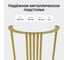 Консоль GENGLASS VIOLUR 120 с металлическим подстольем GGK-05-1-2-12040 5