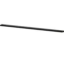 Ручка накладная MAKMART MG L.532 мм, отделка черный матовый MG.532.9005 New