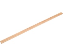 Ручка накладная MAKMART L.832 мм, отделка ясень натуральный (лак) WH.02.0768.AS-AL