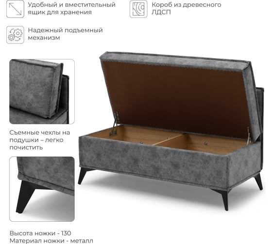 Диван кухонный НОРТА NORTA Loft XS 1130х585х800 ROCK 07 4657828216906