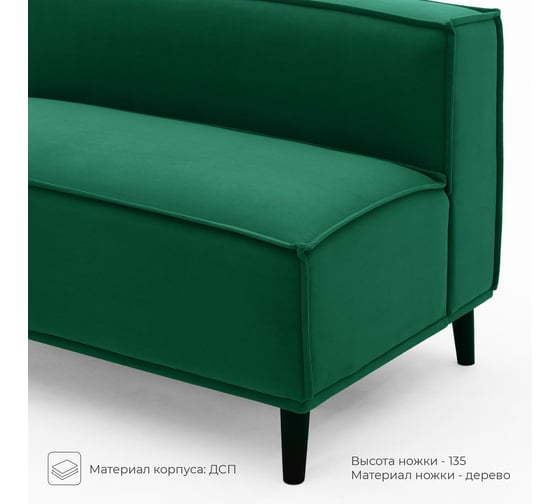 Диван кухонный НОРТА NORTA Brown 1130х750х770 зеленый 4657828217446