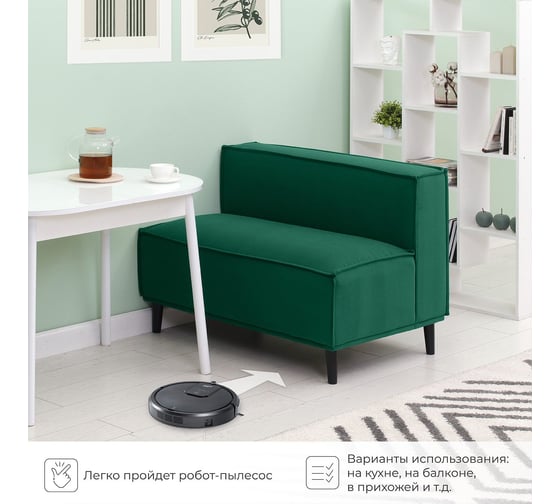 Диван кухонный НОРТА NORTA Brown 1130х750х770 зеленый 4657828217446