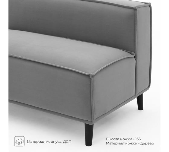 Диван кухонный НОРТА NORTA Brown 1130х750х770 серый 4657828217439