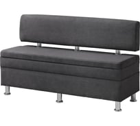Диван кухонный НОРТА NORTA Hippo 1300х490х770 графит 4657828217767