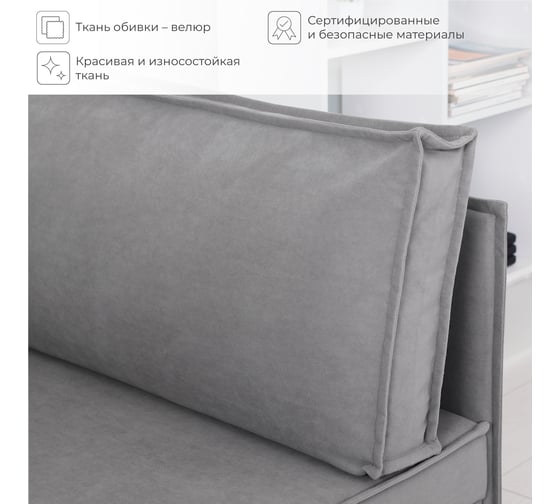 Диван кухонный НОРТА NORTA Loft XS 830х585х800 серый 4657810337220