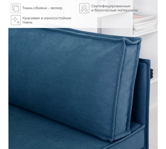 Диван кухонный НОРТА NORTA Loft XS 830х585х800 синий 4657810337251