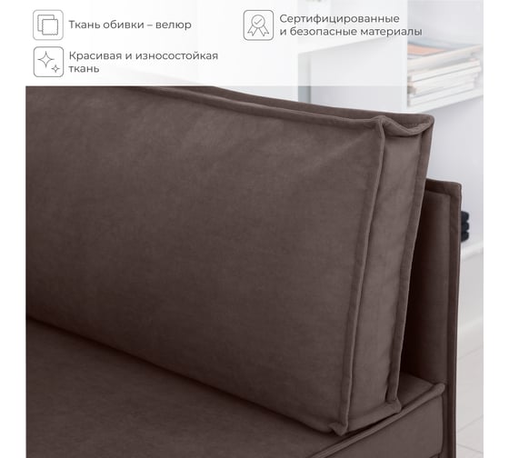 Диван кухонный НОРТА NORTA Loft XS 830х585х800 шоколад 4657810337268