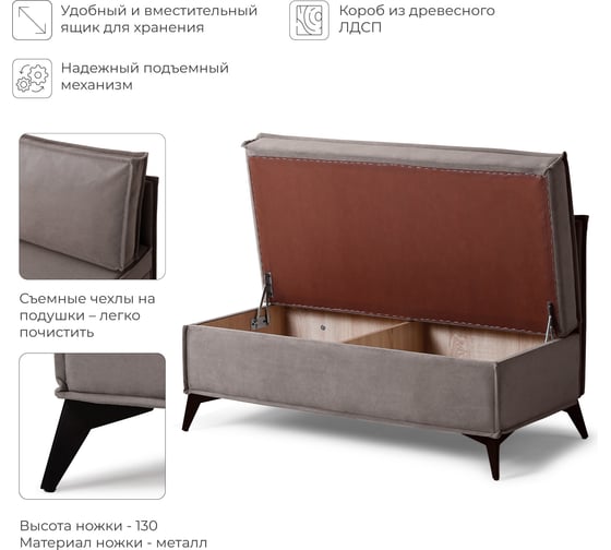 Диван кухонный НОРТА NORTA Loft XS 1130х585х800 светло-коричневый 4657810337299