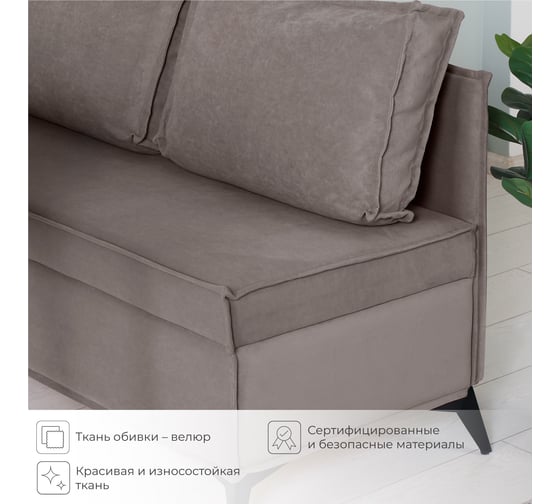 Диван кухонный НОРТА NORTA Loft XS 1130х585х800 светло-коричневый 4657810337299
