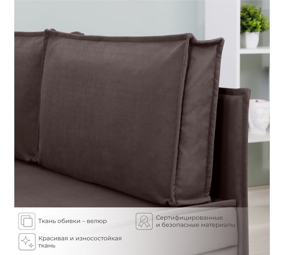 Диван кухонный НОРТА NORTA Loft XS 1330х585х800 шоколад 4657810337428