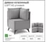 Диван кухонный НОРТА NORTA Loft XS Угловой 585x585x800 серый 4657828216401 2
