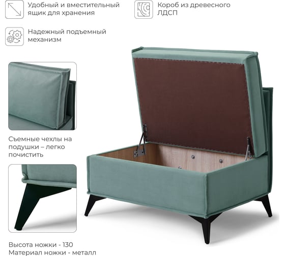 Диван кухонный НОРТА NORTA Loft XS 830х585х800 грязно-бирюзовый 4657810337237