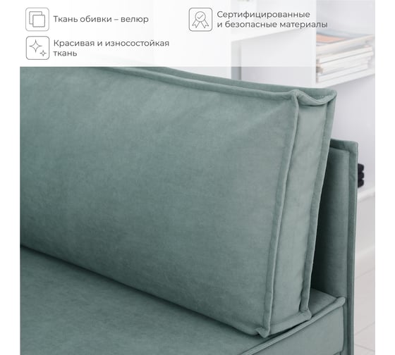 Диван кухонный НОРТА NORTA Loft XS 830х585х800 грязно-бирюзовый 4657810337237