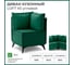 Диван кухонный НОРТА NORTA Loft XS Угловой 585x585x800 зеленый 4657828216425 2