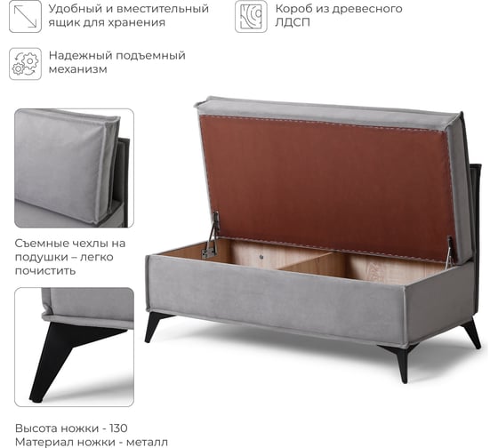 Диван кухонный НОРТА NORTA Loft XS 1130х585х800 серый 4657810337305