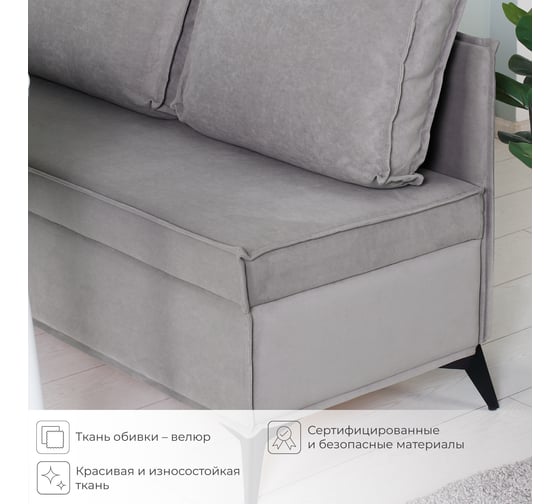 Диван кухонный НОРТА NORTA Loft XS 1130х585х800 серый 4657810337305