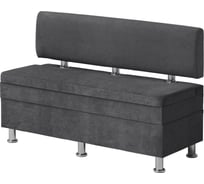 Диван кухонный НОРТА NORTA Hippo 1200х490х770 графит 4657828217750