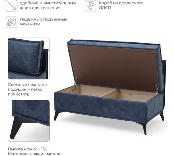 Диван кухонный НОРТА NORTA Loft XS 1130х585х800 ROCK 10 4657828216920
