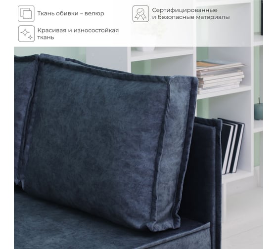 Диван кухонный НОРТА NORTA Loft XS 1130х585х800 ROCK 10 4657828216920