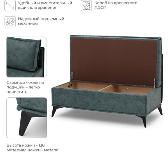 Диван кухонный НОРТА NORTA Loft XS 1130х585х800 ROCK 09 4657828216913