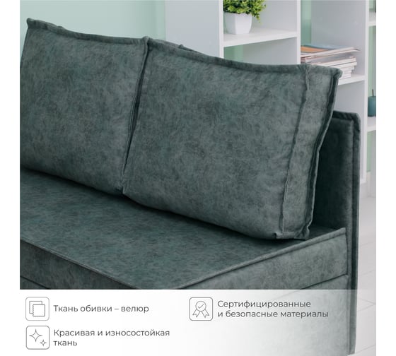 Диван кухонный НОРТА NORTA Loft XS 1130х585х800 ROCK 09 4657828216913