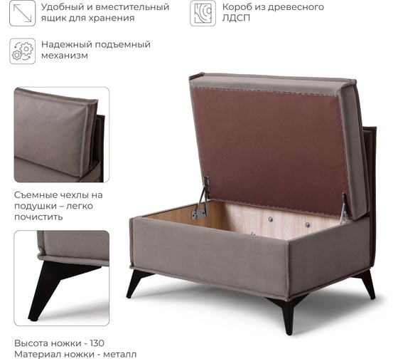 Диван кухонный НОРТА NORTA Loft XS 830х585х800 светло-коричневый 4657810337213