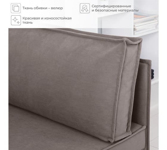 Диван кухонный НОРТА NORTA Loft XS 830х585х800 светло-коричневый 4657810337213