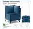 Диван кухонный НОРТА NORTA Loft XS Угловой 585x585x800 синий 4657828216432 2