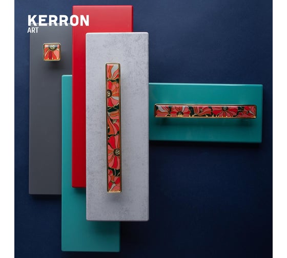 Ручка-скоба KERRON PASSION 128 мм, полимер, золото KA3-128PS22P-OT