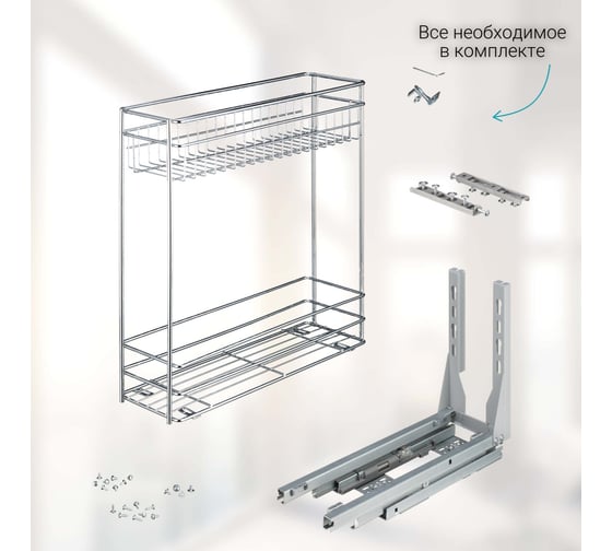 Бутылочница MF 200мм 2-уров. K4PTJ023C ALBA, 160х455х450мм, с доводчиком 5883v