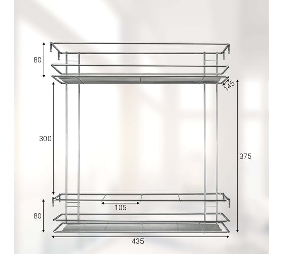 Бутылочница MF 200мм 2-уров. 160х470х450мм, с крепл.фасада 91361v